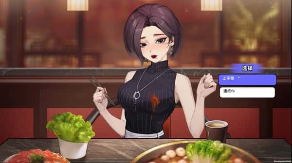 游戏画面2